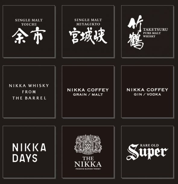 A black grid of white Nikka brand logos
