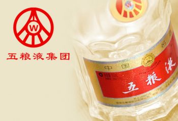 Wu Liang Ye Advertisement showing bottle with logo