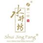 Shuijinfang Logo